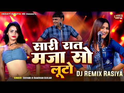 Dehati song outlet video hd