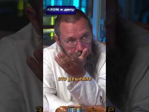 Герман Стерлигов хранит деньги в мёде?