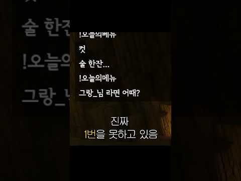 실친이 내 방송을 찾는 이유 #shorts