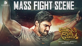 Jaya Janaki Nayaka Movie Mass Fight Scene | Bellamkonda Srinivas | Rakul Preet | Boyapati Srinu