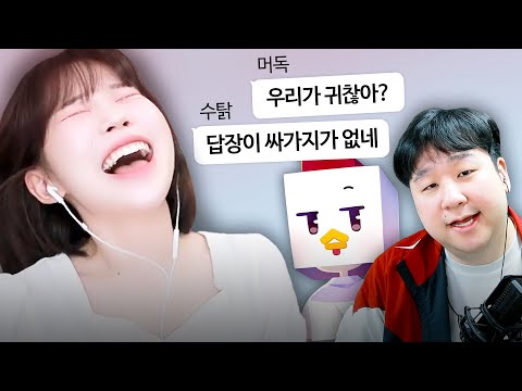 카톡 한번 잘못했다가 벌어진 참혹한 사건 [종겜동 토크]
