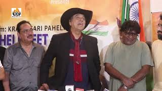 Mukesh khanna launched Paheli Geet 2 song