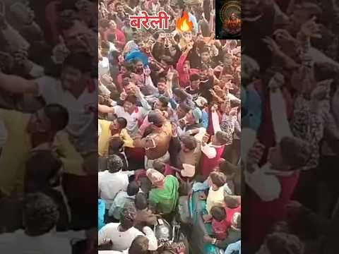 बरेली न्यूज।। #barellynews #barely #cm #cmyogiadityanath #cmyogi #bjp #bjpnews #bjpindia #shorts