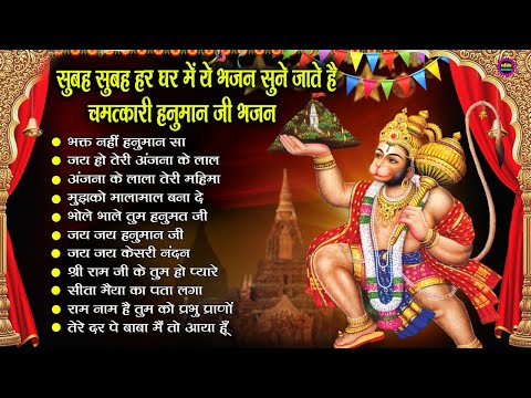 Bageshwar Dham Bhajan | बागेश्वर धाम भजन |Bageshwar Dham Sarkar Bhajan | बागेश्वर धाम सरकार भजन