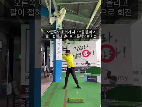 [트리골프]한진호프로 골프팁 #shorts #골프 #드라이버