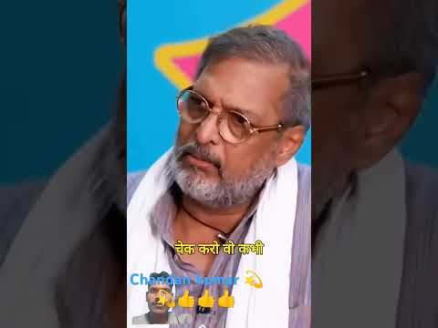 Raj Kumar sab ek behtarin Insaan the Nana patakar 👍💯 chandan kumar 💫 short viral video ❤️❤️