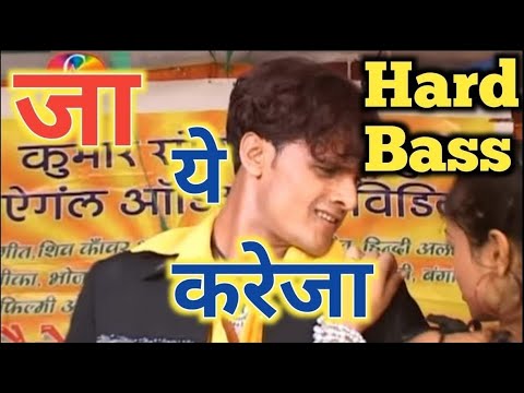Ja Ye Kareja Jataru Ta Ja Jhar Dem Jharkhand Mein Kheshari Lal | Jiye Mare Ke Sange Khailu Tu Kiriya
