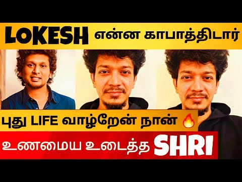 Actor Shri 1st Mass Video After Discharge From Hospital | Lokesh kanagaraj
