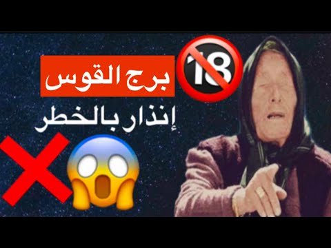 توقعات برج القوس شهر فبراير🥳تحقيق حلم طال انتظاره🥳صدفه تغير حياتك 🤩ترحل وتترك كل شئ