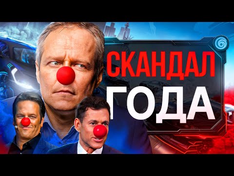 ЧТО ТВОРЯТ ЭТИ КЛОУНЫ?!