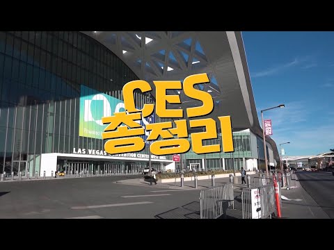 알면 돈이 되는 경제상식 - [CES]