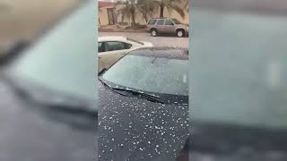 عاااجل تساقط البرد على عاصمة المملكة العربية السعودية بردية #الرياض امطار غزيرة ثلوج