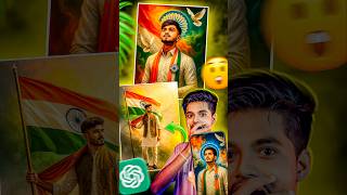 🇮🇳 15 August ChatGPT Photo Editing | Independence Day ChatGPT Photo Editing #shorts #photoediting