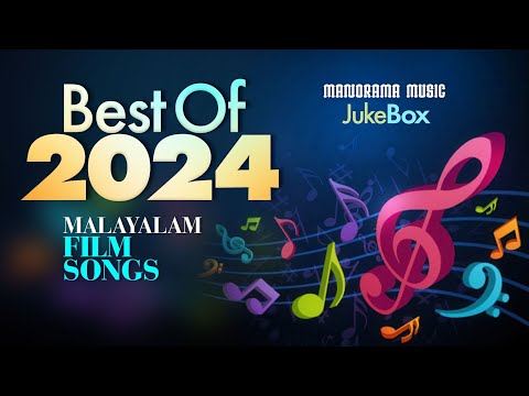 Best of 2024 Film Songs | Video Jukebox | Hit  Film Songs Released in 2024 #malayalamfilmsongs