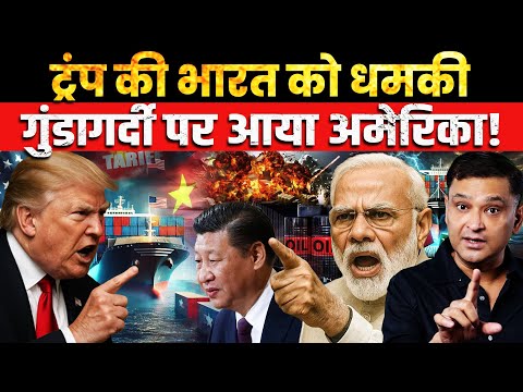 Trump threatens India-China of 500% tariff on Russia trade |Major Gaurav Arya The Chanakya Dialogues