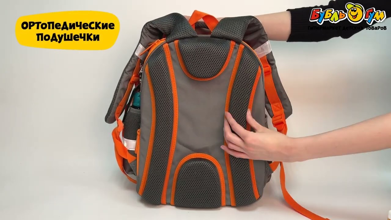 Ранец JUNGER корпусный Speed Turbo черно-оранжевый для начальной школы  - видео Ранец JUNGER корпусный Speed Turbo черно-оранжевый для начальной школы  - видео
