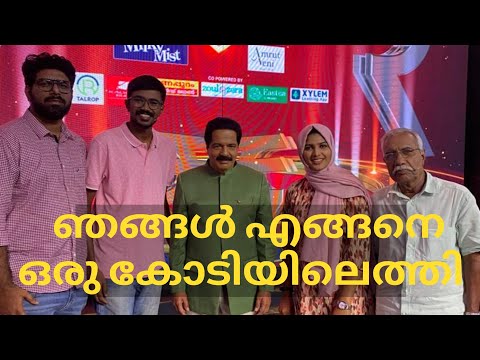 ഞങ്ങൾ ഒരു കോടിയിൽ | flowers oru Kodi | our travel life | Vanlife couple