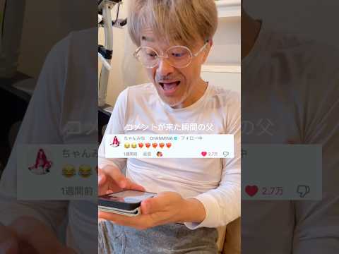 TikTokでちゃんみなPからコメントがきました‼️😭🌹#HANA#ROSE
