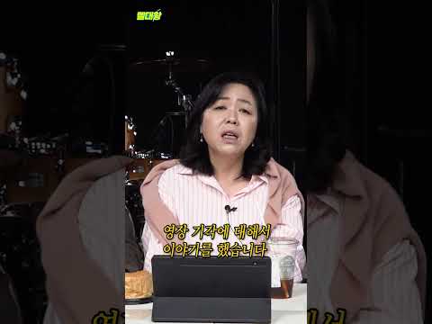 이재명 영장 기각한 유창훈 판사에게 보내는 영상 편지