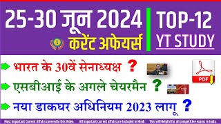 25-30 June 2024 🔥 Daily Current Affairs in Hindi | Today's GK by YT Study SSC, RRB, Bank, UPSSSC