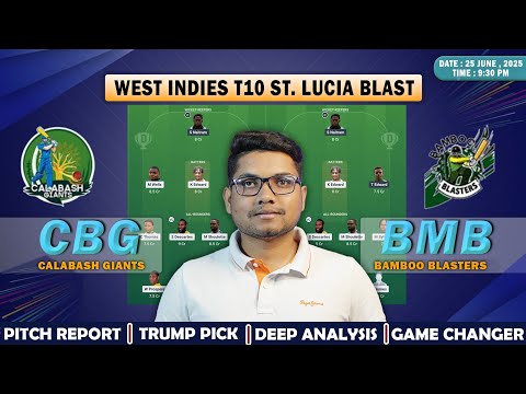CBG vs BMB Dream11 Team Prediction | Lucia T10 Blast 2025 Today Match | Fantasy Tips Grand Leauge 💯