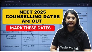 NEET 2025 Counselling Dates Announced 😍 NEET Exam 2025 Latest Update | NEET 2025 Counselling 🔥