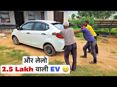 First Trip with “TATA EV” Gone Wrong 😑 धक्के लगाने पड़े - Full बेइज्जती 👎