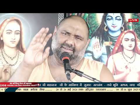 परेशानी मे जरूर सुने इस भजन को ~ रे मूड मन क्यों ना बाज आये ~ By Vishnu chetan ji Maharaj