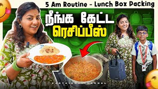 Saravana Stores & Jayachandran Shopping | 5 AM Routine - Lunch Box Packing 😁 Karthikha Channel Vlog