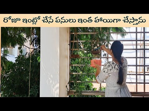 Indian Homemaker Productive Routine రోజు మొత్తం ఇంట్లో నేను చేసే పనులు Lifestyle Snaps