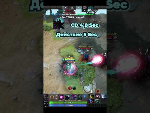 Как превратить САМЫЙ СЛАБЫЙ АСПЕКТ В ИМБУ? Dota2. #dota #dota2