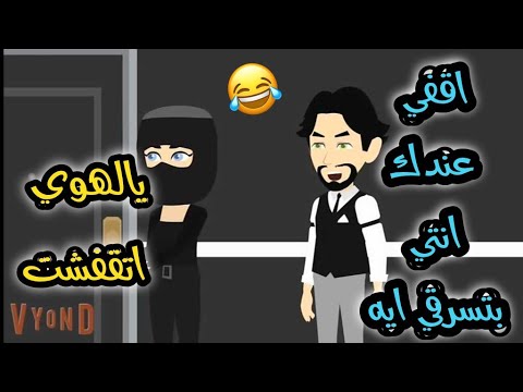 مديري السيكوباتي القصه كامله #روايات_حسناء