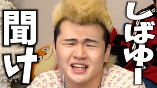 東海オンエアの事件について