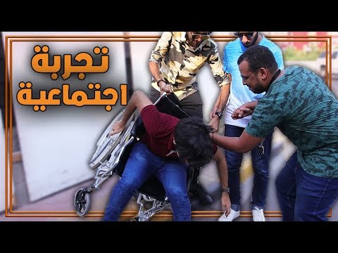 فقدنا جميع حواسنا 👁️👂 !!
