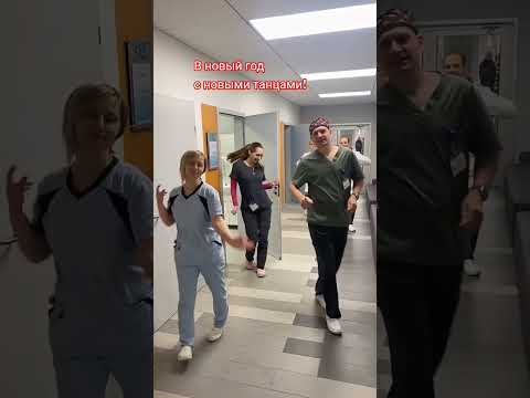 4 января 2026 г.