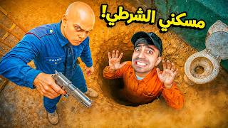 محاكي الهروب من السجن #3 | مسكني الشرطي !!