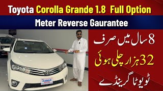Toyota Grande 1.8 || 2017 Model || Full Review & For Sale