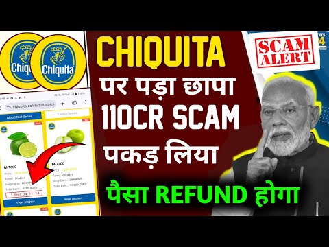 chiquita earning app | chiquita app real or fake | chiquita app withdrawal problem | chiquita app