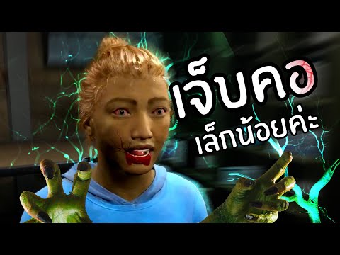 ตรวจซอมบี้เข้าเมือง | Quarantine zone