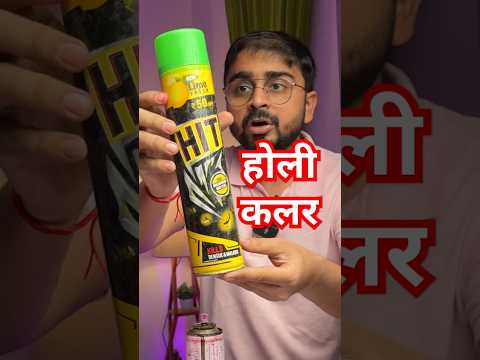 Don't Buy Hit For Holi !!