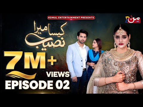 Kaisa Mera Naseeb - Episode 02 [ 𝐄𝐍𝐆 𝐒𝐔𝐁 ] | Namrah Shahid - Yasir Alam | MUN TV Pakistan