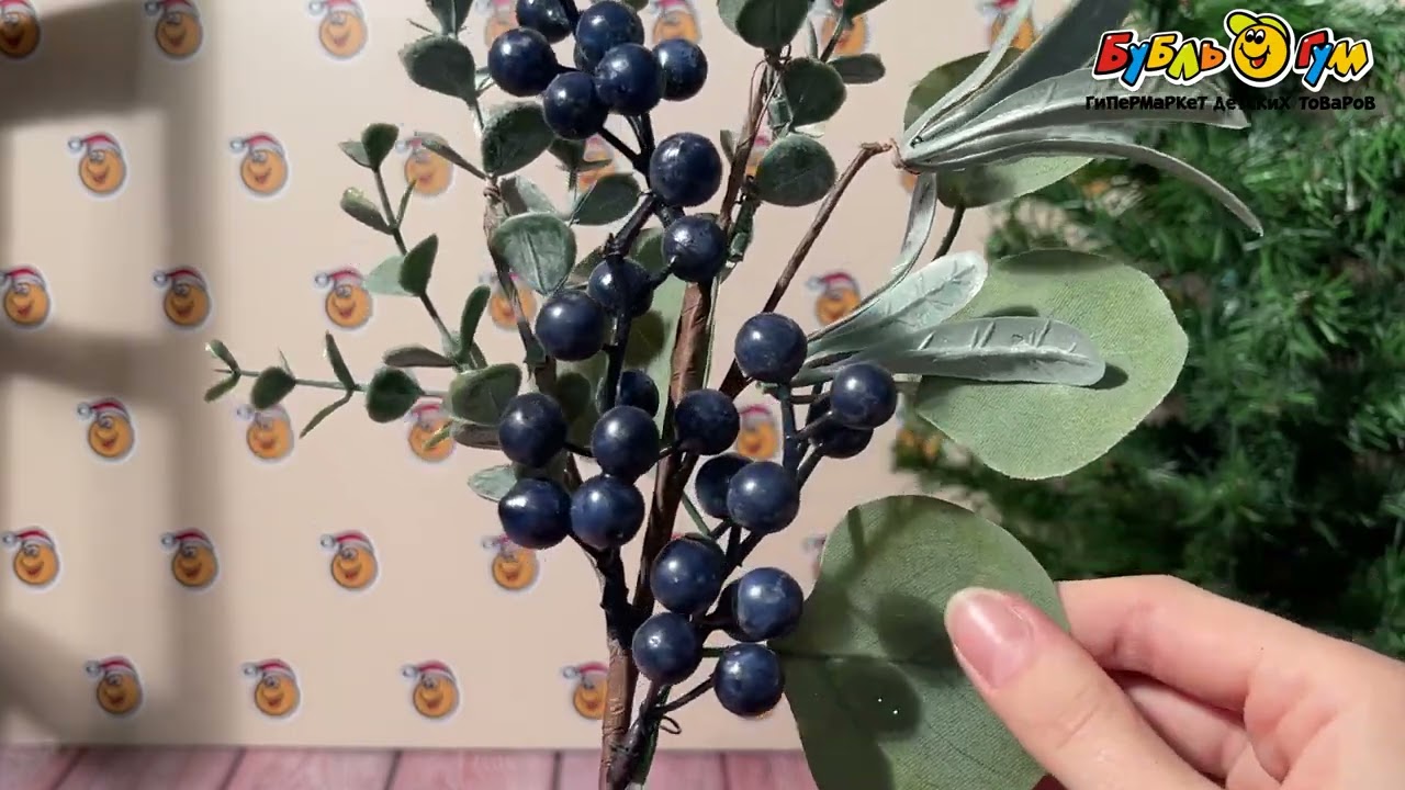 Декор ветка лиственная с синими ягодами 50см - видео