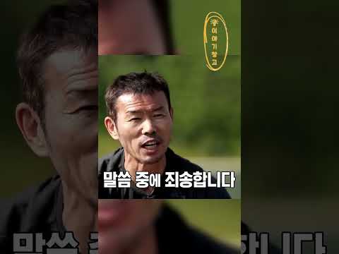 손흥민 아버지용돈은 이만큼 줍니다