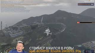 GTA 5 RP/НОВЫЙ СЕРВЕР/ПЕРЕВЕЛИ НА ДОЛЖНОСТЬ ГЕНЕРАЛА АРМИИ/SAMP/ГТА 5/САМП/ГТА5РП/