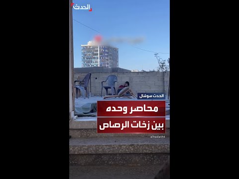أمام والدته.. محاصرة شاب في غزة بين زخات رصاص قوات إسرائيلية