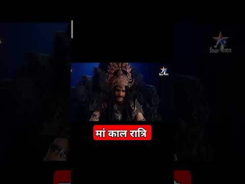 मां काल रात्रि|har har Mahadev/#bholenath #shorts #hashtag