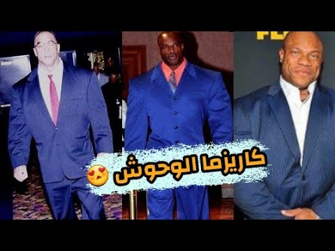 عندما يرتدي لاعبي كمال الأجسام البدلات الكلاسيكية / كاريزما لاعبي كمال الأجسام 2023