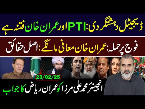 🛑 Kaptaan in Action! Big Updates of Sunday || IRK Exclusive Analysis