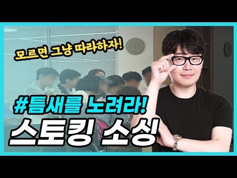 25년 쿠팡 소싱 마지막편