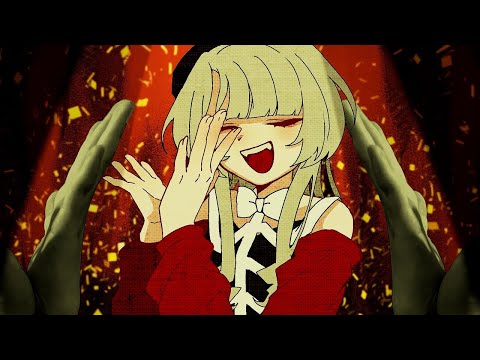 【ニコカラ】ミルキーナイトディストピア【off vocal】